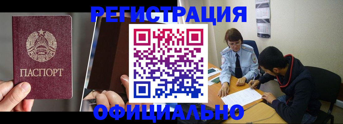 пропишу в квартире в Инте