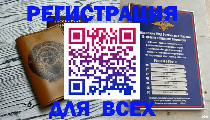форма 3 в Инте